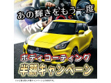 ジムニーシエラ 1.3 4WD 