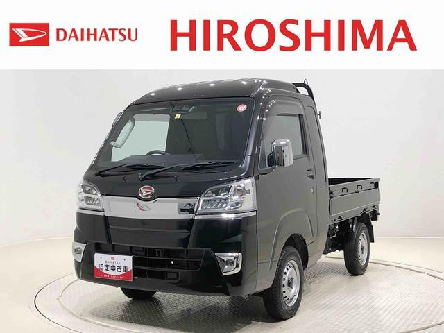 ダイハツ ハイゼットトラック 広島県の中古車 | 中古車情報・中古車検索なら【車選びドットコム（車選び.com）】