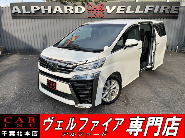 ヴェルファイア 2.5 Z Aエディション 後席モニタ- 純正ナビ フルセグ Bカメラ