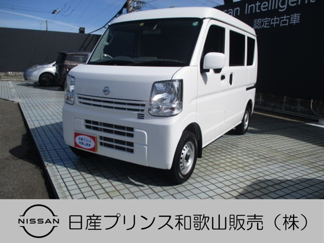 NV100クリッパー DX GL エマージェンシーブレーキ パッケージ ハイルーフ 5AGS車 