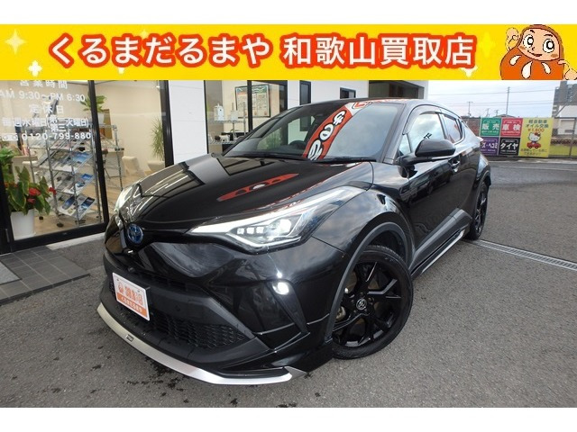 C-HR ハイブリッド 1.8 G モード ネロ セーフティ プラス 