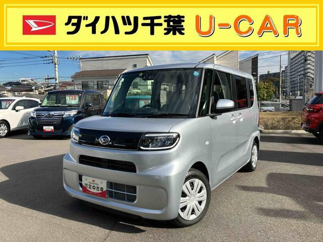 タント フレンドシップ ウェルカムターンシート L 