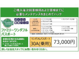 ウェイク  Gターボ リミテッド SAIII