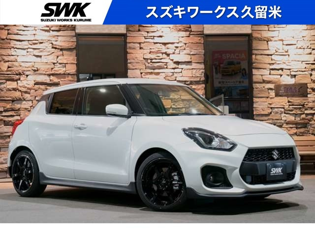 中古車 スズキ スイフト スポーツ 1.4 の中古車詳細 (新車, ホワイトパール, 福岡県, 229.7万円) |  中古車情報・中古車検索なら【車選びドットコム（車選び.com）】