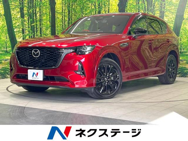 CX-60 3.3 XD ハイブリッド エクスクルーシブスポーツ ディーゼル 4WD 