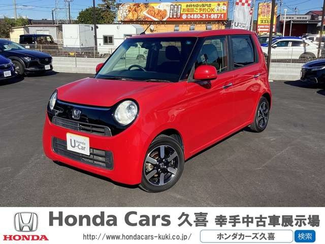 N-ONE G ローダウン 