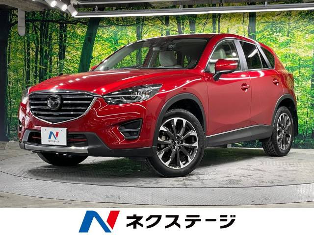 CX-5 2.2 XD Lパッケージ 