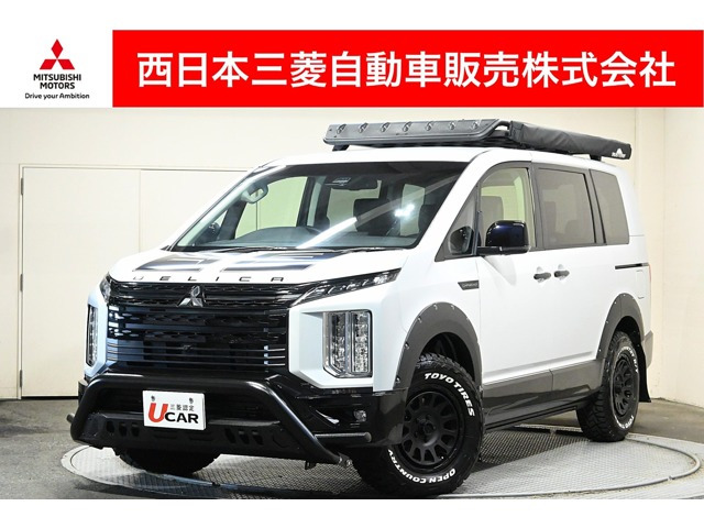 デリカD:5 2.2 シャモニー 電動サイドステップ 4WD 