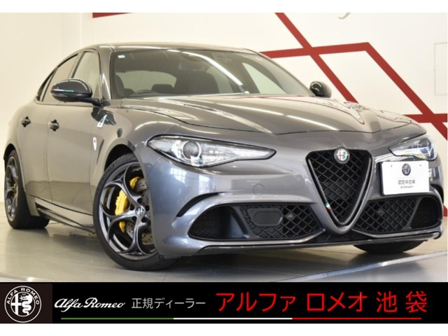 ジュリア 2.9 V6 ビターボ クアドリフォリオ 