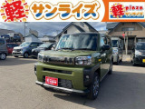 青森県青森市にあります軽 届出済 未使用車専門店 軽プラザサンライズです!オールメーカーの軽自動車が選び放題!軽 専門店ならではの充実のラインナップの中からお気に入りの1台がきっと見つかります!