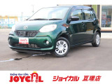 支払総額には、車検代金・整備・宮城県内登録費用が含まれます。税金等も含まれております。乗り出しまでの追加料金一切かかりません!