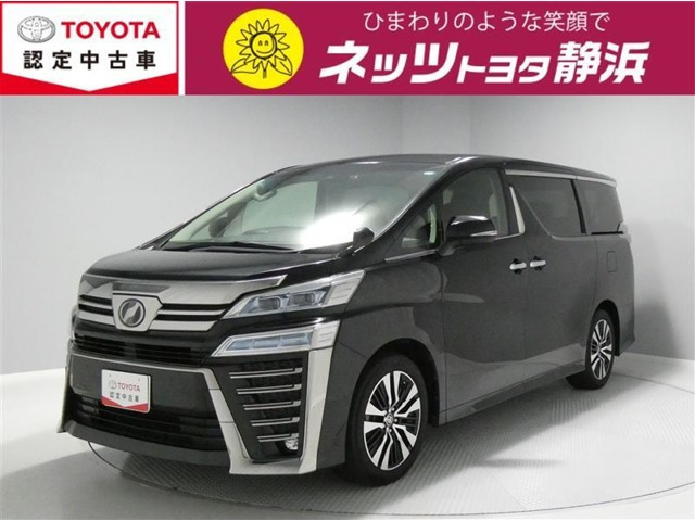 ヴェルファイア 2.5 Z Gエディション 