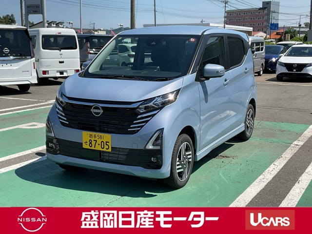 デイズ ハイウェイスターX プロパイロットエディション 4WD 