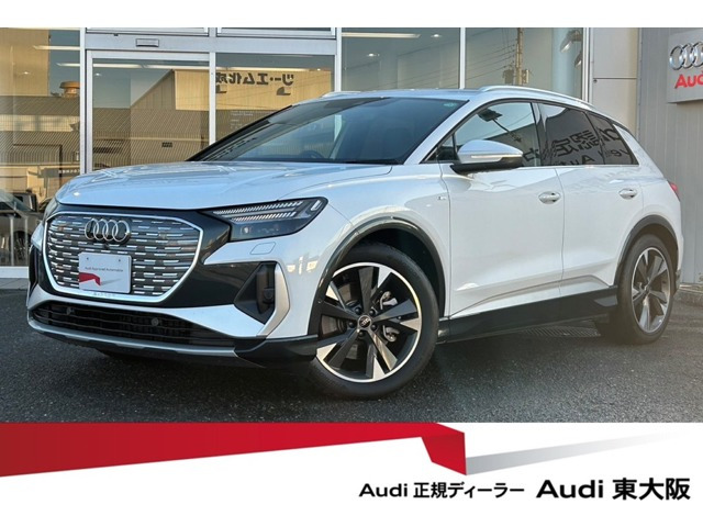 Q4 e-tron 40 Sライン 