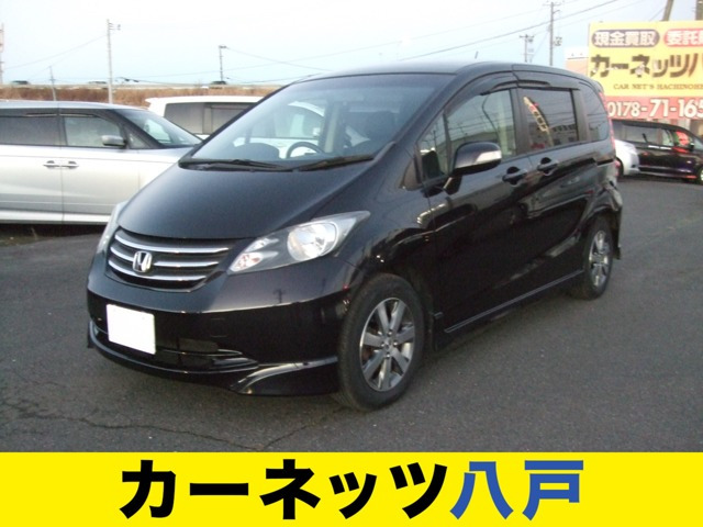 フリード 1.5 G エアロ 4WD 