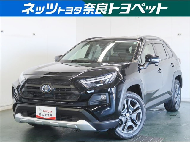 RAV4  2.5 ハイブリッド アドベンチャー E-Four 4WD