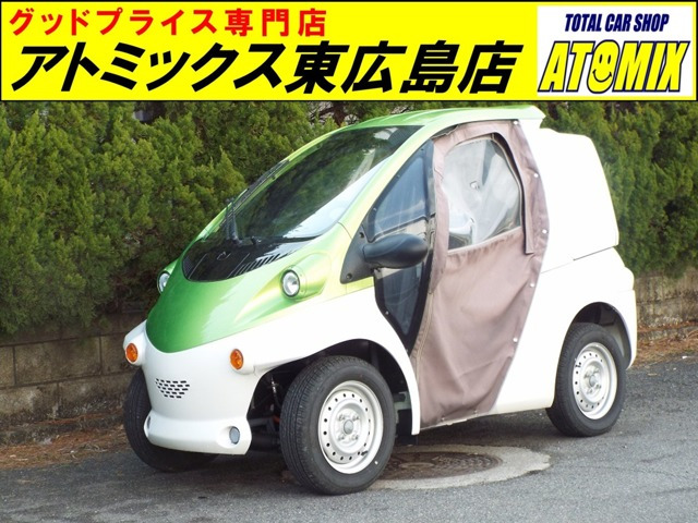 コムス  自賠責60ヶ月付 家庭100V