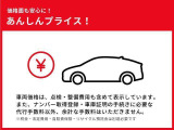 アルファード 3.5 SC 4WD 