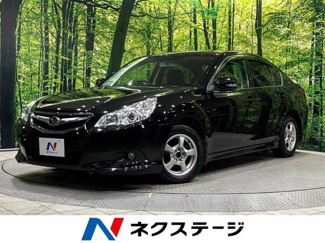 スバル レガシィB4 北海道の中古車 | 中古車情報・中古車検索なら【車選びドットコム（車選び.com）】