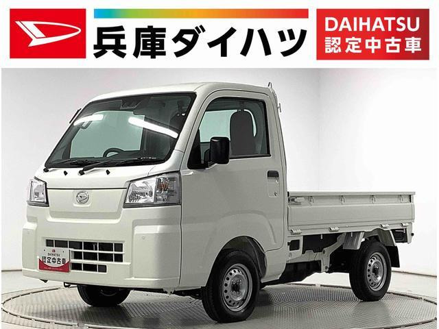 ハイゼットトラック スタンダード 農用スペシャル 4WD 雹