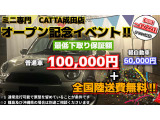 デミオ 1.3 カジュアル 5MT/純正CDデッキ