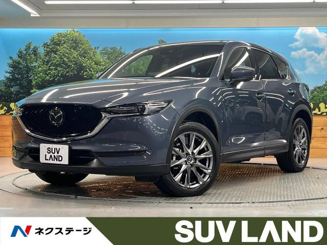 CX-5 2.2 XD エクスクルーシブ モード 