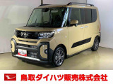 弊社では転売目的の方への販売はお断りしております。ご理解とご了承の程、よろしくお願い申し上げます。車をご覧になりたい時はお気軽に最寄りの店舗へご相談下さい。鳥取ダイハツ直営店間の運搬費用は頂きません。