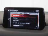 【充実の安全装備】さまざまな運転環境で、ドライバーの認知・判断・操作をサポートし、事故のリスクを最小限に抑えます。