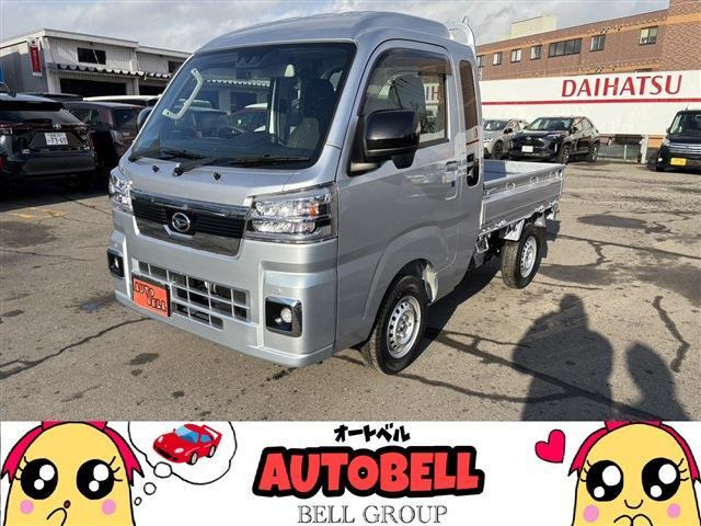 ダイハツ ハイゼットトラック 北海道の中古車 | 中古車情報・中古車検索なら【車選びドットコム（車選び.com）】