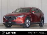 【広島マツダの中古車】当店の展示車両にご興味を持っていただき誠にありがとうございます。ネット掲載車両のため売約済みの場合もございますので、ご来店前に在庫のご確認をお願いいたします。