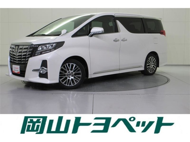 アルファード 2.5 S Cパッケージ 