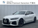 i4 M50 4WD 