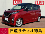 日産 デイズ