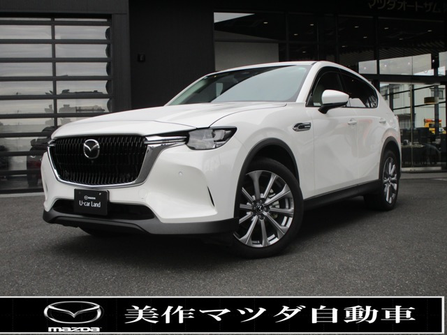 CX-60 3.3 XD エクスクルーシブモード ディーゼル 