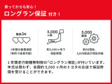 ハリアー  2.5 ハイブリッド Z レザーパッケージ