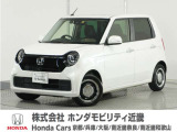 Honda中古車商品化整備基準に基づく法定12か月点検整備を実施致します。分解整備記録簿もお渡し致しますので、より安心してお乗りいただけます。