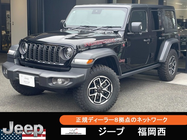 ラングラー アンリミテッド ルビコン 4WD 