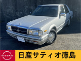 グロリアセダン 2.0 V20Eブロアム 