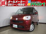 軽マートは、兵庫県高砂市の国道2号線沿いにあります!大きな『軽』の文字の看板が目印です♪皆様のご来店を心よりお待ちしております!!