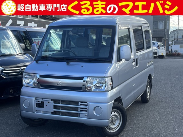 三菱 ミニキャブバン 950万円以下の中古車 | 中古車情報・中古車検索なら【車選びドットコム（車選び.com）】