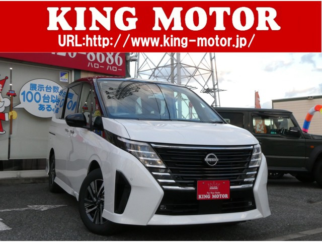 セレナ 1.4 e-POWER ハイウェイスター V Mナビ/全方位C/両側電動SD/Pパイロット