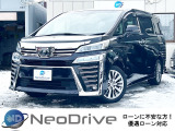 ローンにご不安なお客様でもまずは、ご相談お待ちしております♪優遇ローン札幌!! 『NEODrive』●○TEL011‐792‐0374他社お断りの方 債務整理 自己破産 全国サポート 札幌 函館 北海道