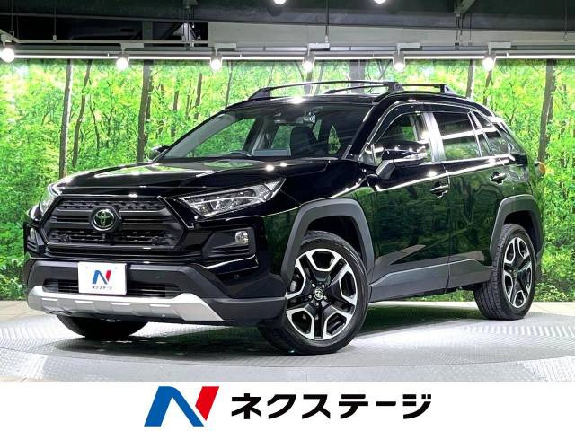 RAV4  アドベンチャー