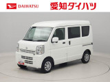 日産 NV100クリッパー