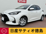 日産サティオ徳島板野支店のヤリスをご覧頂き誠にありがとうございます(*^▽^*)気になる方ごゆっくりご覧くださいませ☆ミ