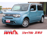 支払総額には、車検代金・整備・宮城県内登録費用が含まれます。税金等も含まれております。乗り出しまでの追加料金一切かかりません!