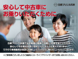 マーチ 1.2 NISMO 