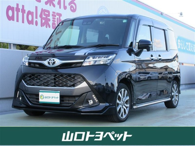 タンク 1.0 カスタム G-T 