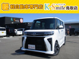 オールメーカー取り扱いしています。在庫にない車もご用意できます!お気軽にお問い合わせください!