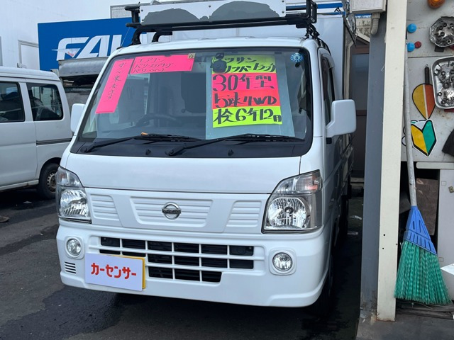 NT100クリッパー GX 4WD 